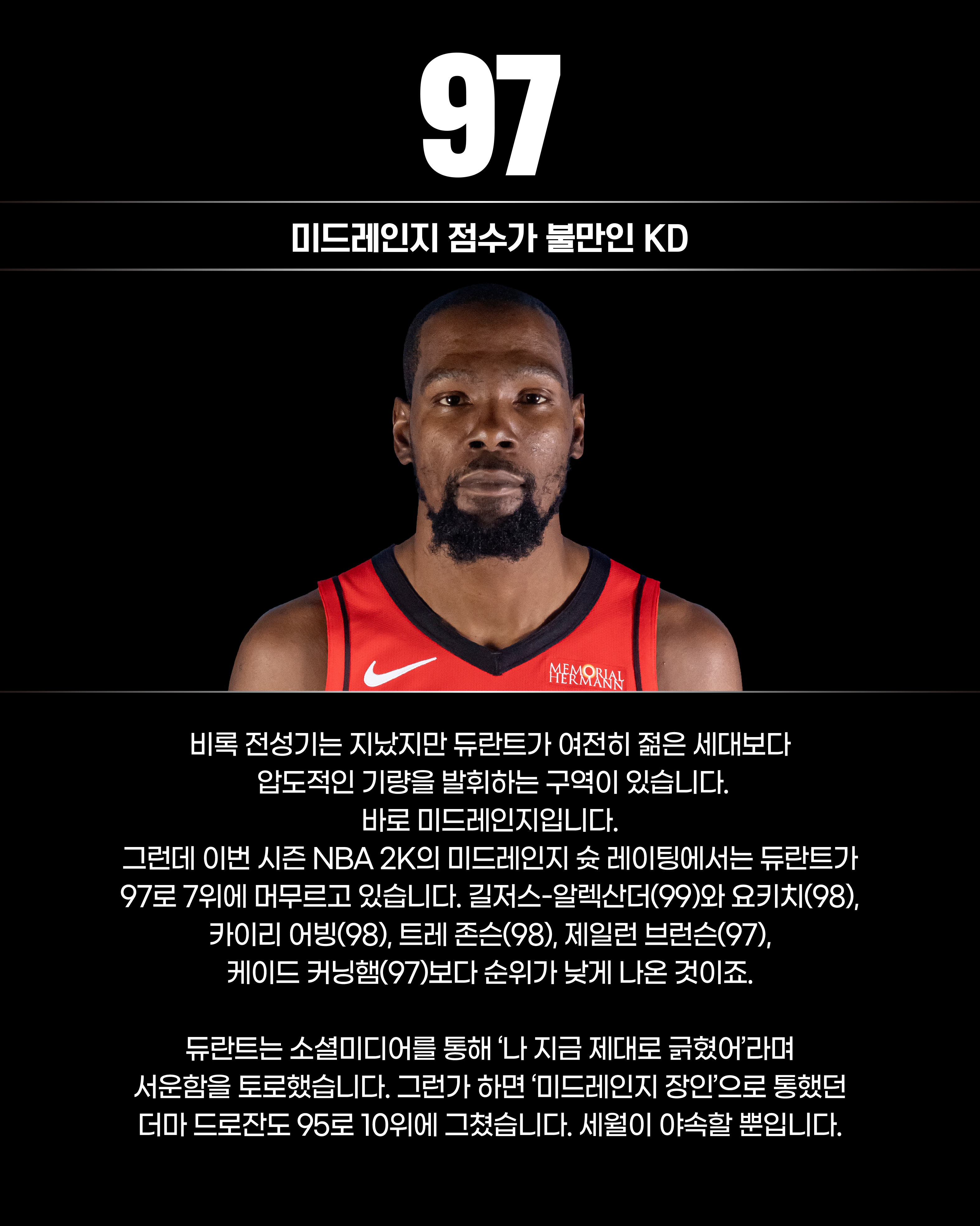 NBA 2K27(9).jpg